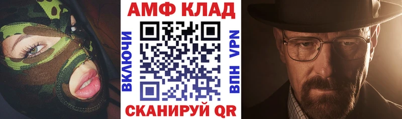 хочу   Олонец  АМФ 98% 