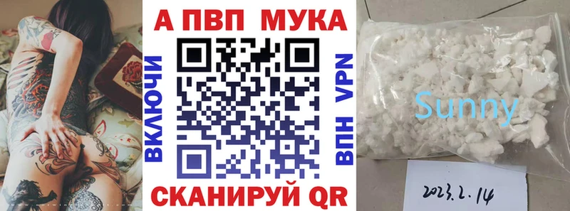 как найти закладки  Олонец  A-PVP Соль 