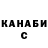 КЕТАМИН VHQ Franco Laino