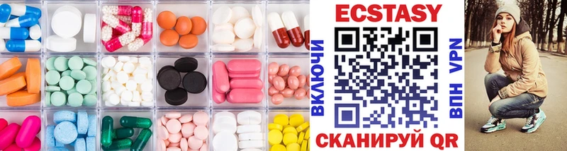ЭКСТАЗИ 300 mg магазин наркотиков Олонец