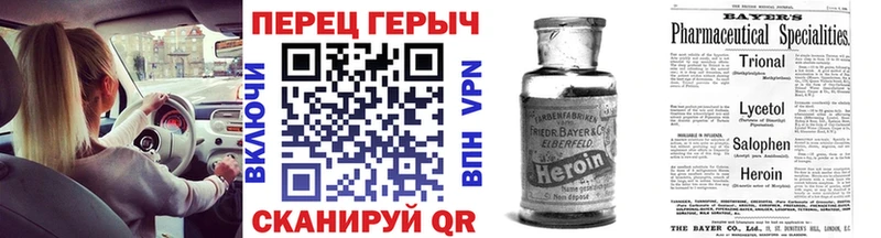 Героин Heroin Олонец