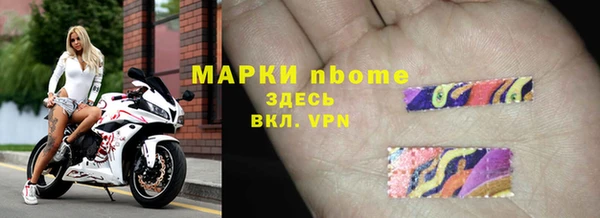 метамфетамин Армянск