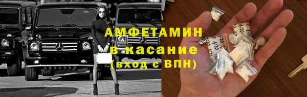 метамфетамин Армянск