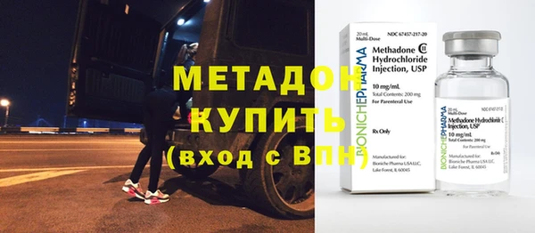 молекула духа Аркадак