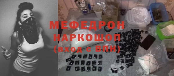 молекула духа Аркадак