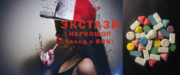 молекула духа Аркадак