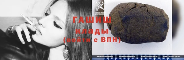 метамфетамин Армянск