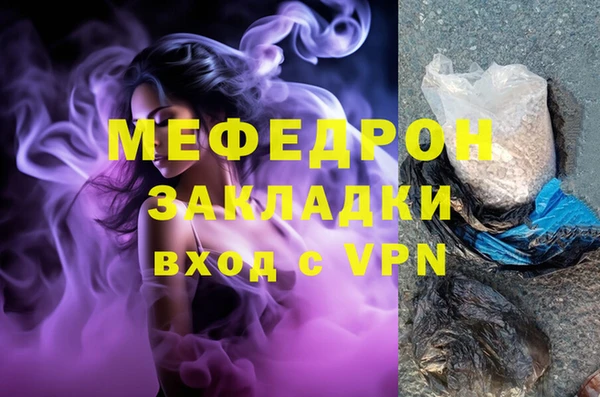 молекула духа Аркадак