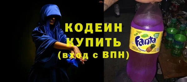 молекула духа Аркадак