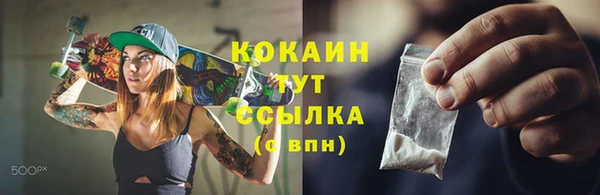 метамфетамин Армянск