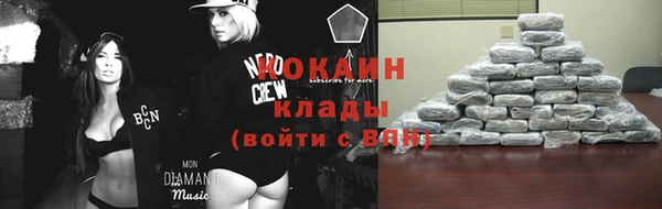 метамфетамин Армянск