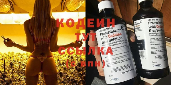метамфетамин Армянск