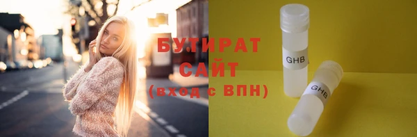 молекула духа Аркадак