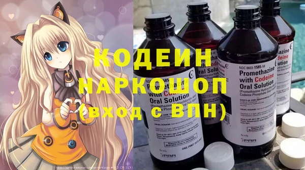 метамфетамин Армянск