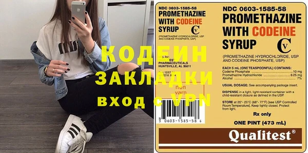 метамфетамин Армянск