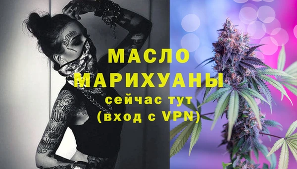 молекула духа Аркадак