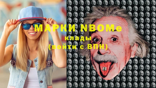 прущая мука Арсеньев
