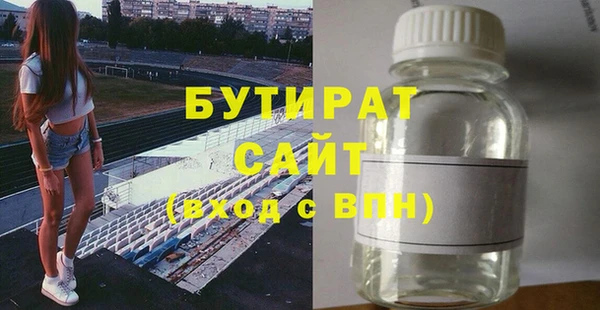 молекула духа Аркадак