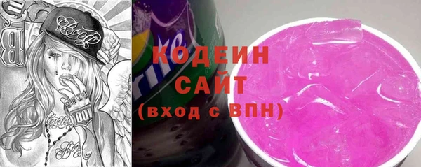 молекула духа Аркадак