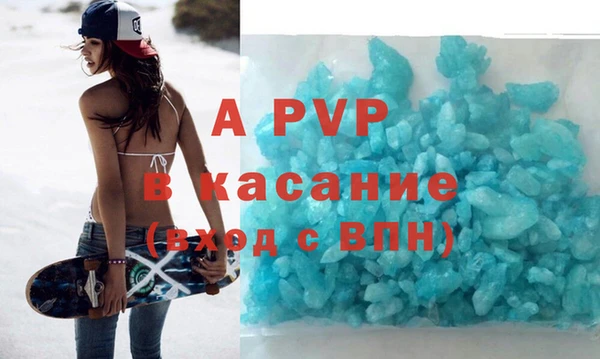 молекула духа Аркадак