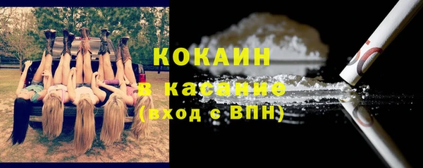 кокаин колумбия Алексин