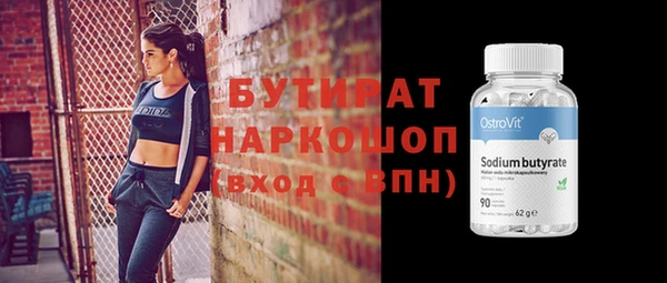 метамфетамин Армянск