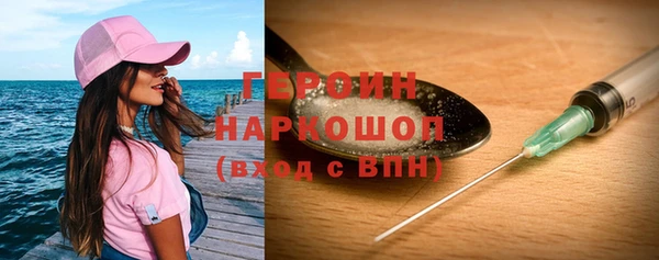 метамфетамин Армянск