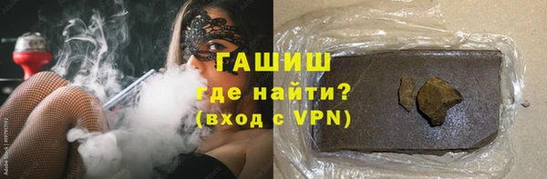 молекула духа Аркадак