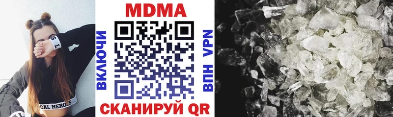 где найти наркотики  Олонец  MDMA кристаллы 