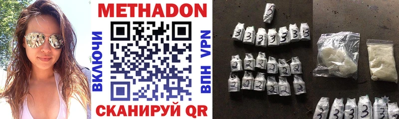 МЕТАДОН белоснежный  MEGA ссылки  Олонец 