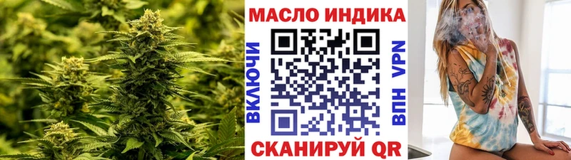 наркота  Олонец  ТГК гашишное масло 